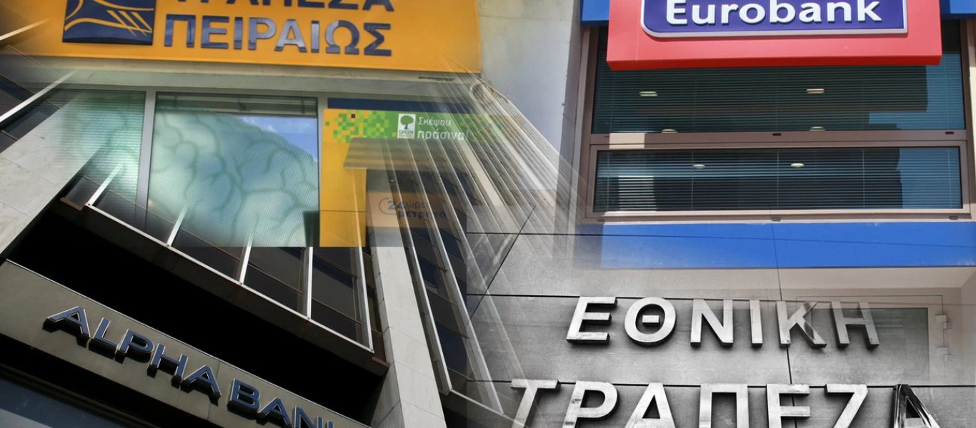 Σχέδιο μεταφοράς κόκκινων δανείων 20 δισ. ευρώ από τις τέσσερις συστημικές τράπεζες